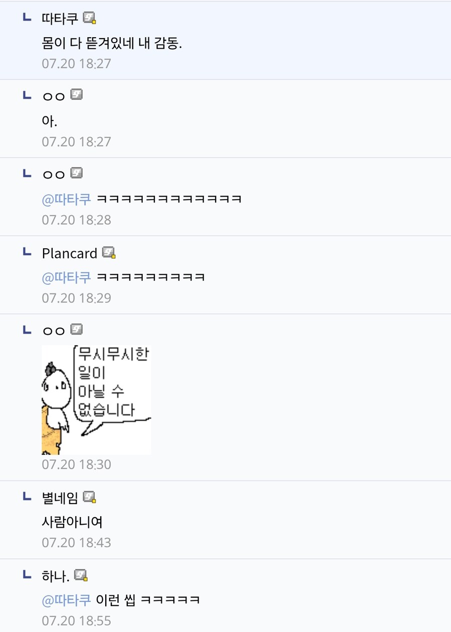 어느 림월드 뉴비의 눈물.jpg_3.jpg