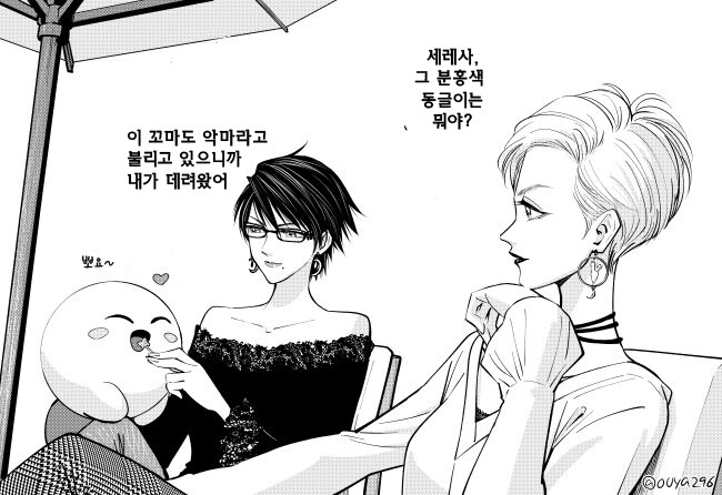 관련도 없는데 엮이는 캐릭터_2.png