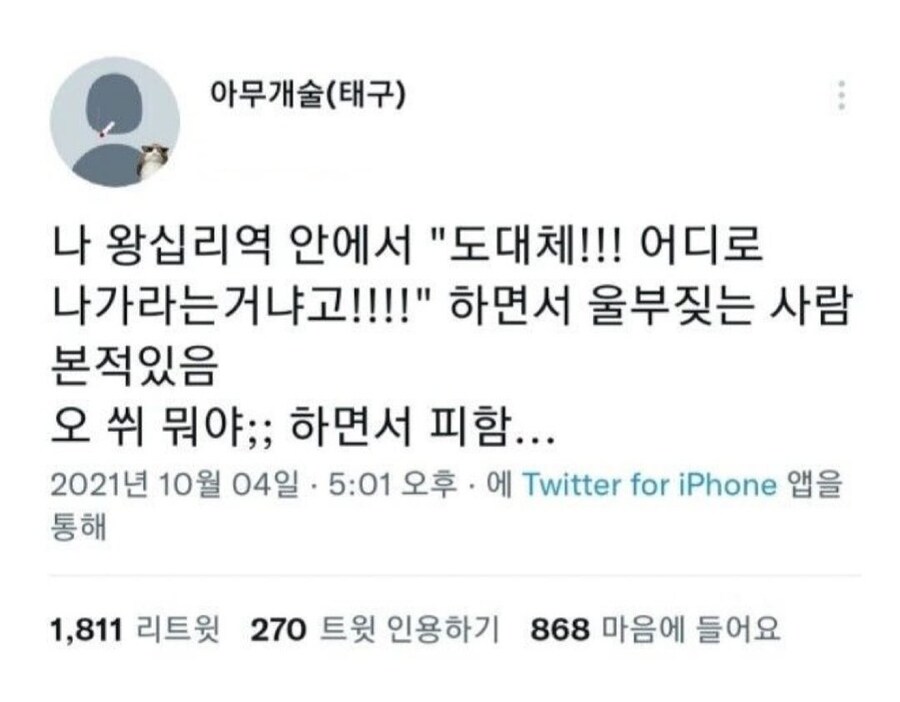 한국의 지하던전 왕십리역.jpg_2.jpg