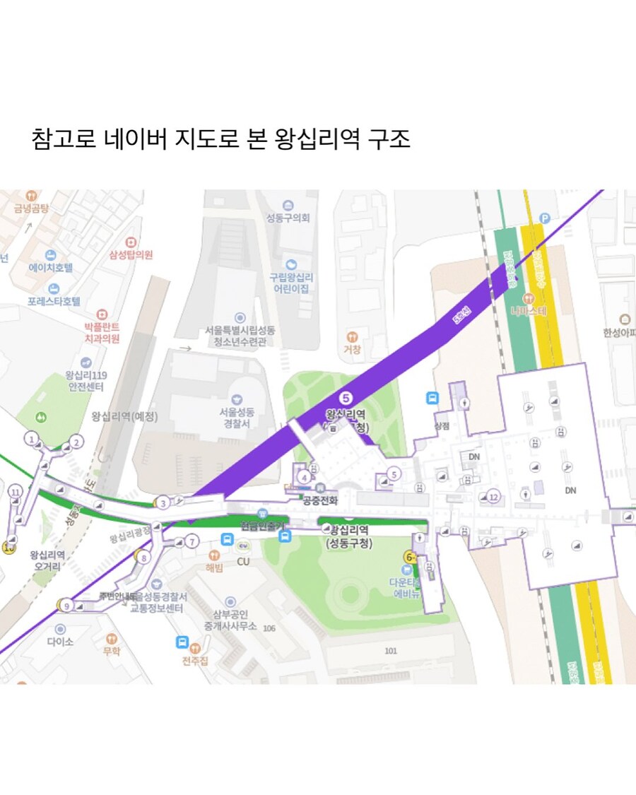 한국의 지하던전 왕십리역.jpg_7.jpg