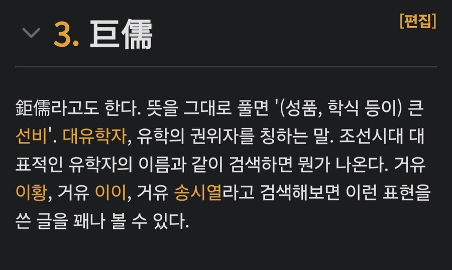 의외로 거유라고 불리는것_1.jpg