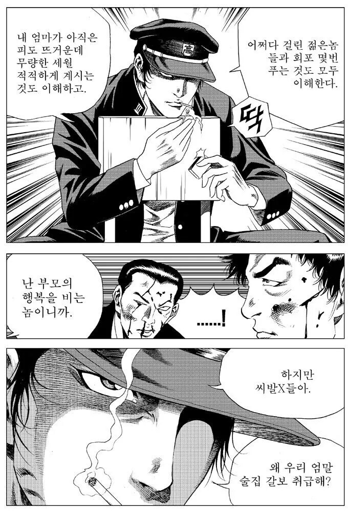 이게 죠죠 맞지?_1.png