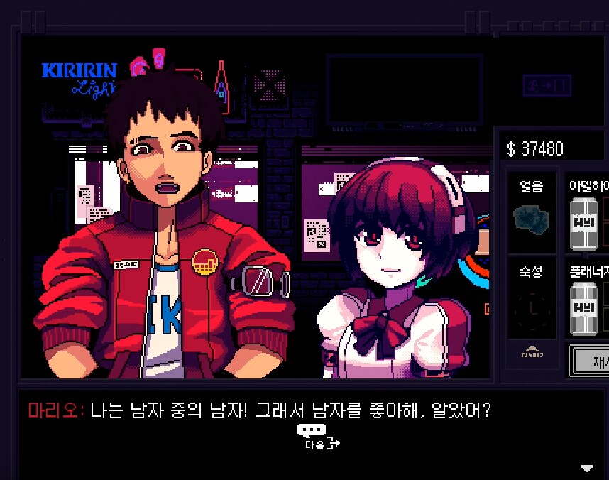 의외로 남자 중의 남자만이 할 수 있는 것_1.png