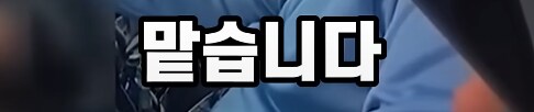 차에서 휴대폰 봤다가 50억 날림_9.png