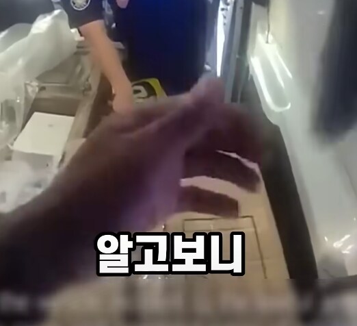 차에서 휴대폰 봤다가 50억 날림_21.png