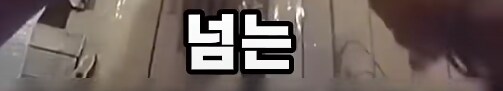 차에서 휴대폰 봤다가 50억 날림_24.png