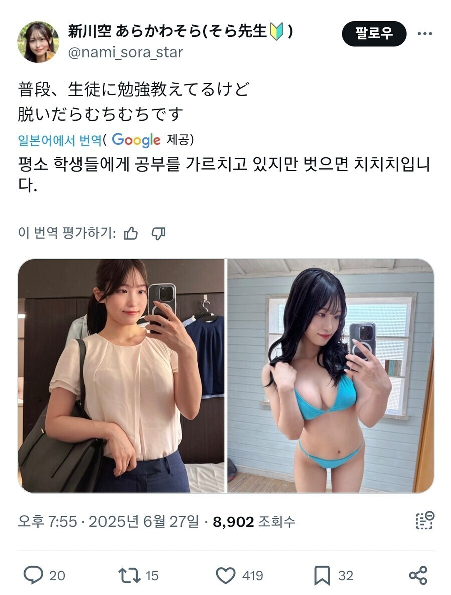 야한 선생님.jpg_1.jpg