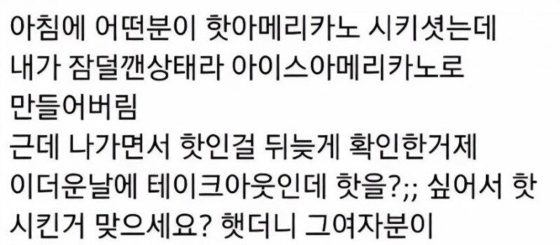 양쪽이 함께 실수하니 평화로운 결말_1.jpg