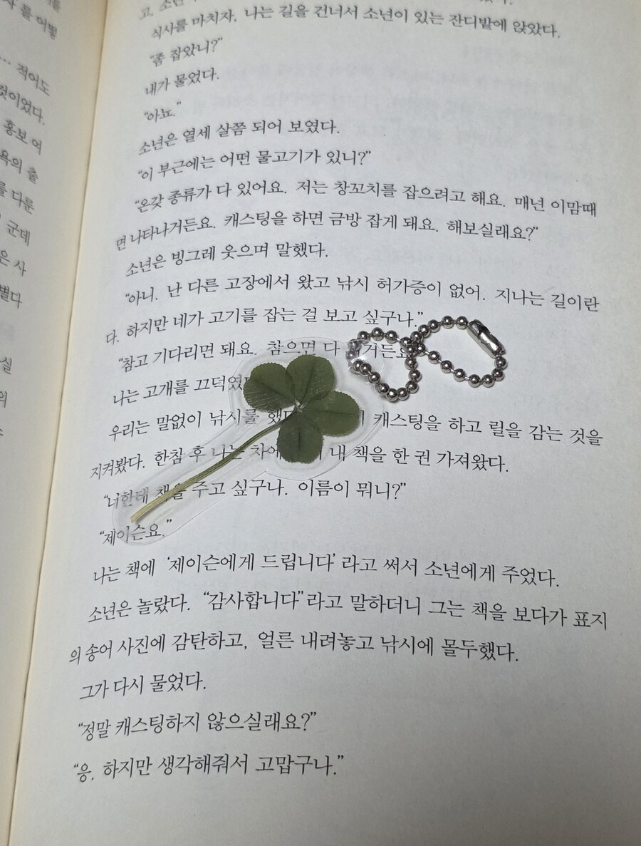 학생들 앞에서 발기한 교사.jpg_8.jpg