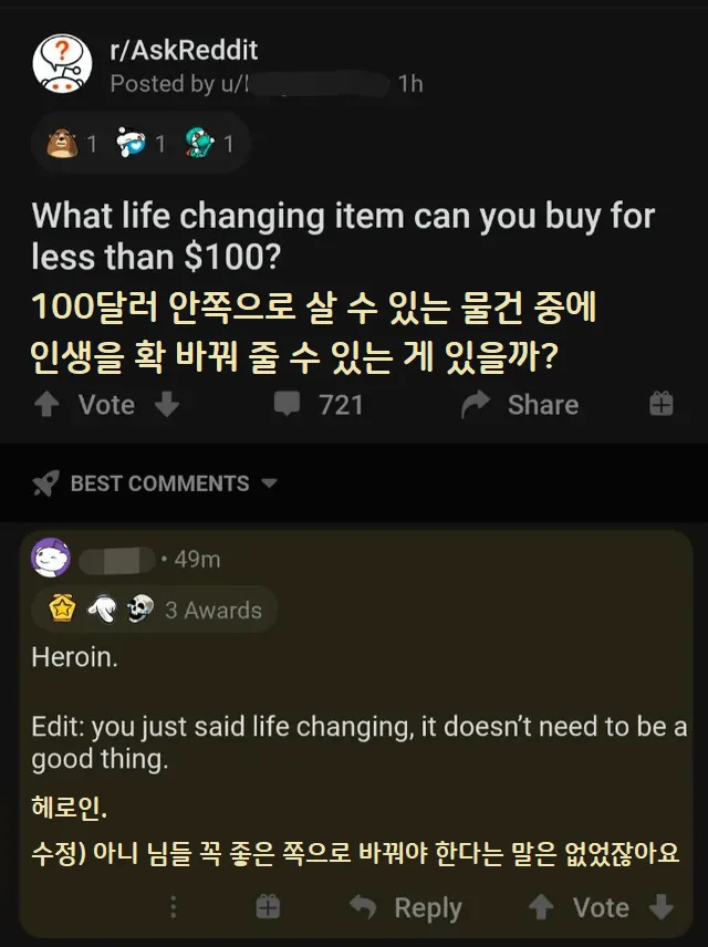 100달러로 인생역전_1.webp