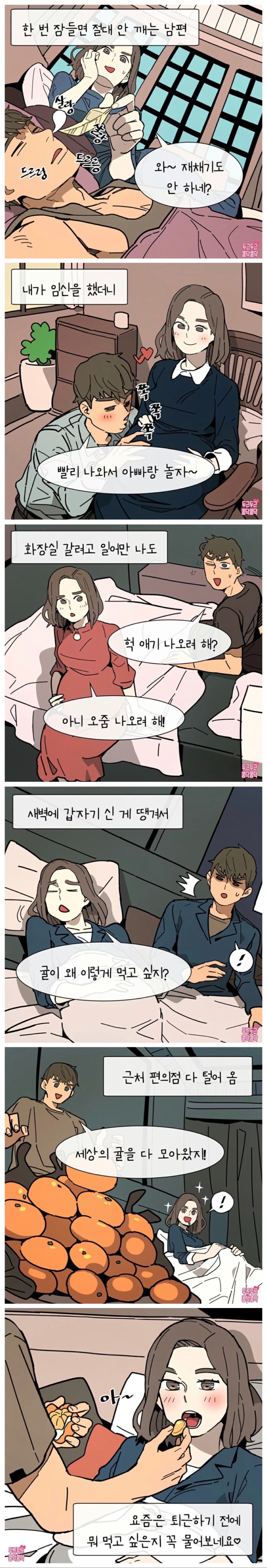 남편 자유 이용권.jpg_1.jpg