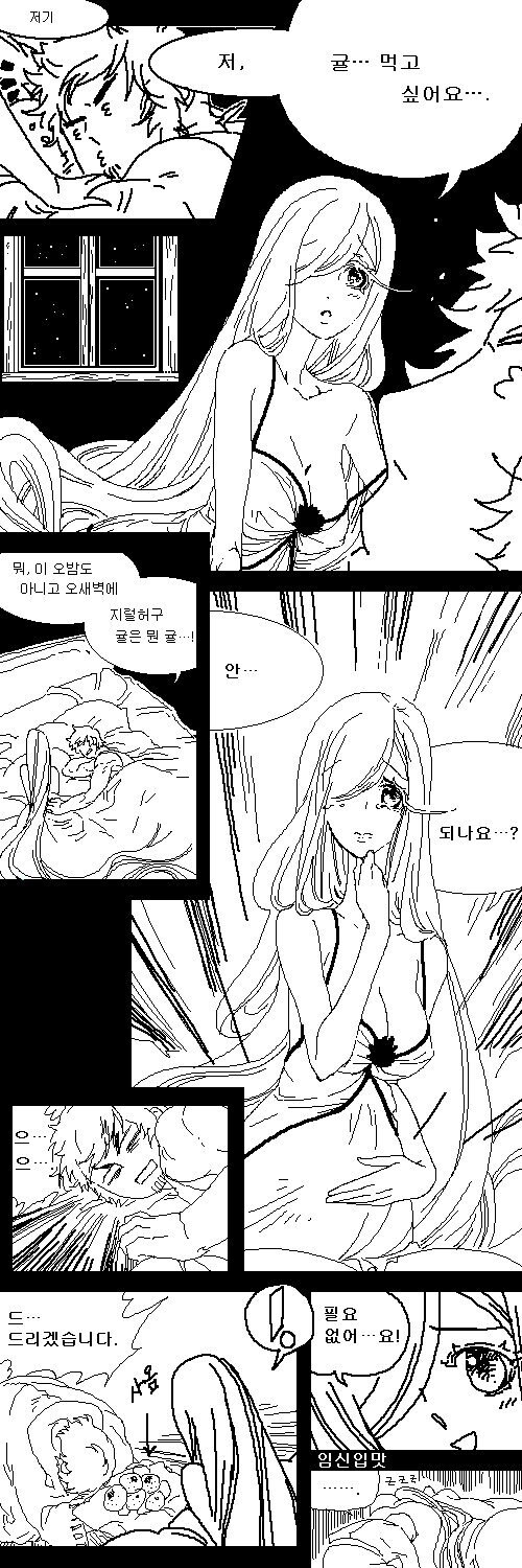 남편 자유 이용권.jpg_2.jpg