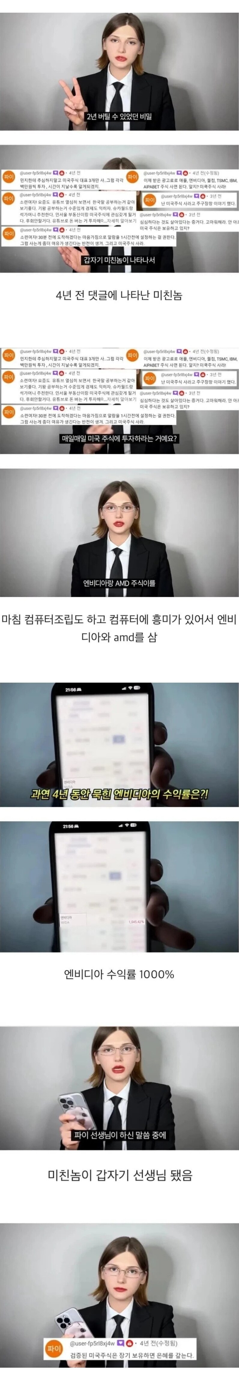 소련여자가 안망하고 버틴 이유.jpg_1.jpg