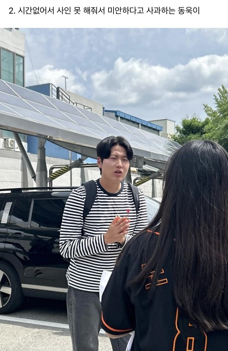 ???:한화 야구 선수들 팬서비스 최악이네_1.jpg