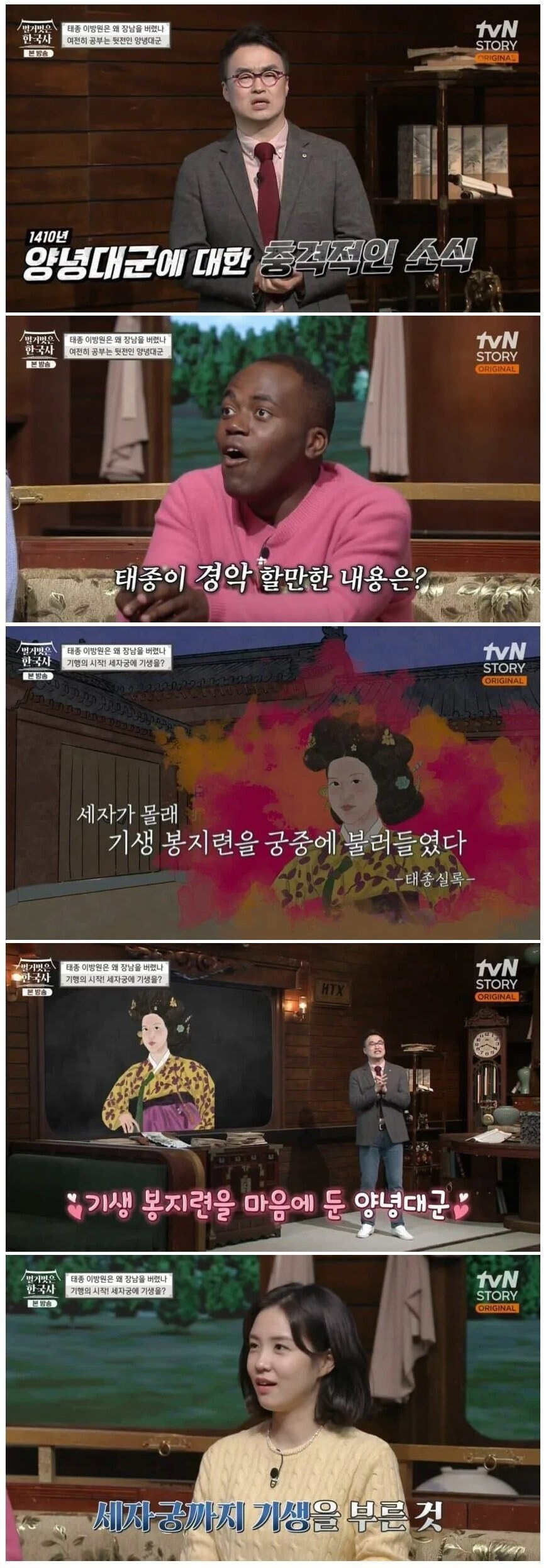 가장 성공한 봉지련_1.jpg