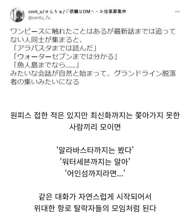 mcu) 원피스와 비슷한 일이 벌어지는 mcu_1.jpg