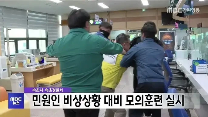 공무원이 비상 훈련을 하는 이유_1.webp