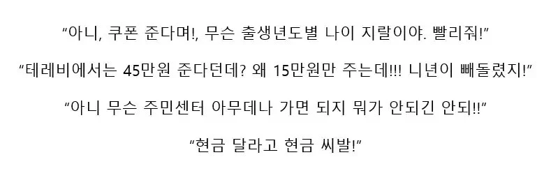 공무원이 비상 훈련을 하는 이유_2.webp
