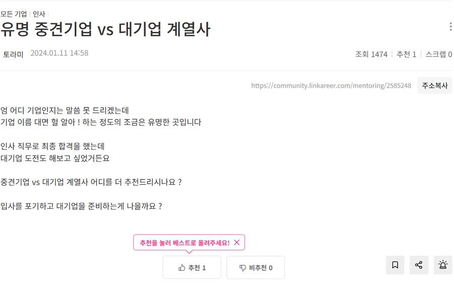 의외로 취준생 사이에서 많이 갈리는거 ㅋㅋㅋㅋㅋㅋㅋ_1.png