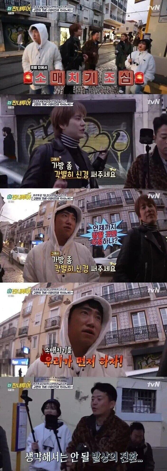 해외 여행 가서 소매치기 당하면..._2.jpg