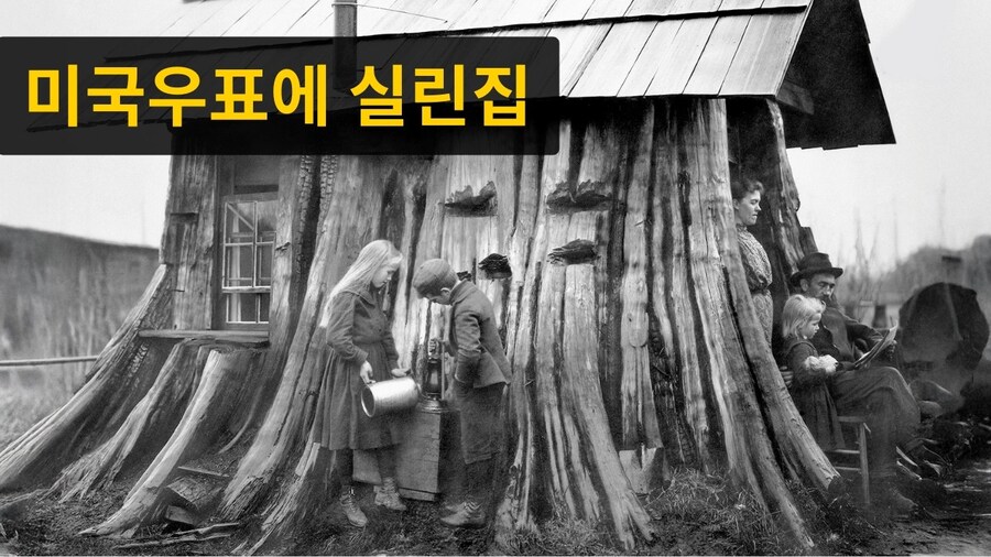 낭만터지는 미국 서부시대 초기의 집_1.jpg