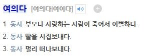유재석, 조세호를 깜짝 놀라게 한 아저씨_6.jpg