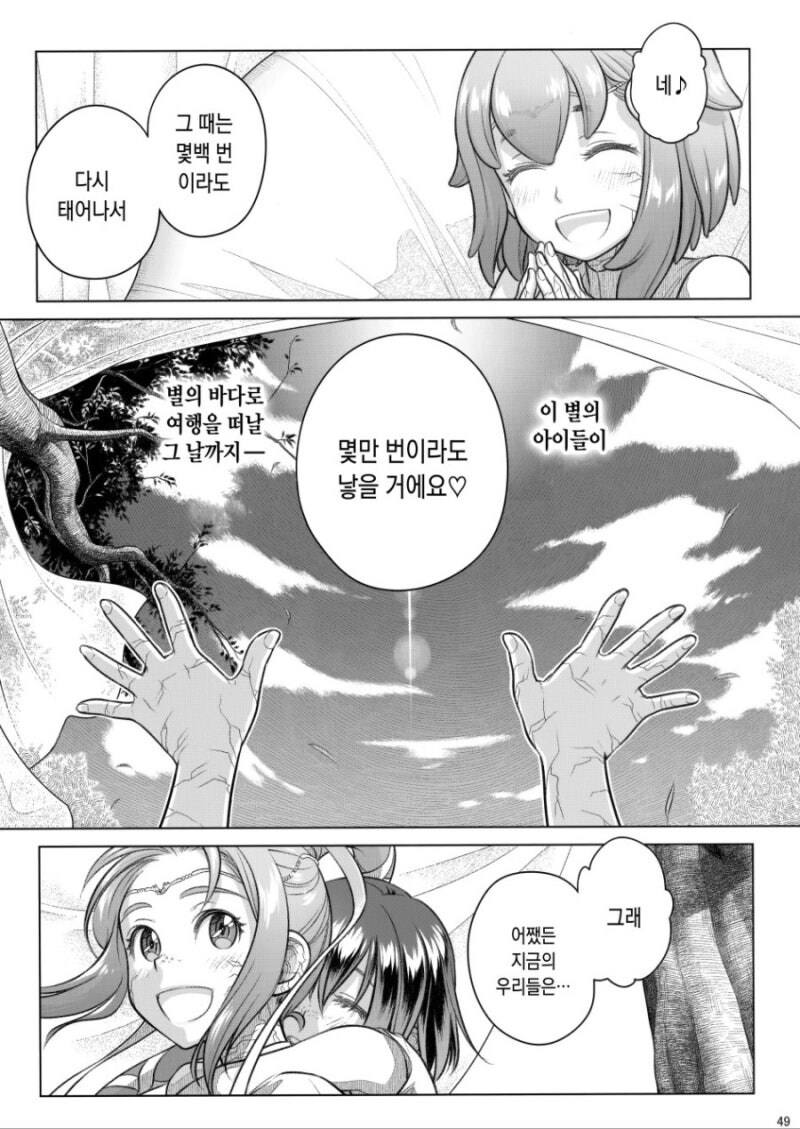 인상깊은 고전명작_2.jpg