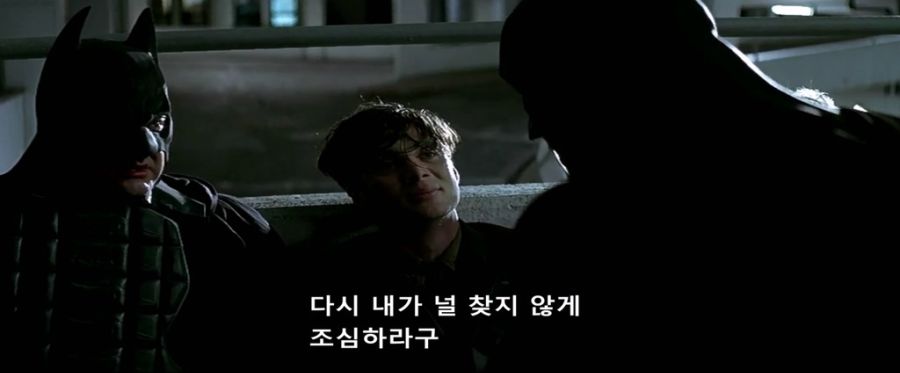 [배트맨]도울려고 하는 자경단원들_1.jpg
