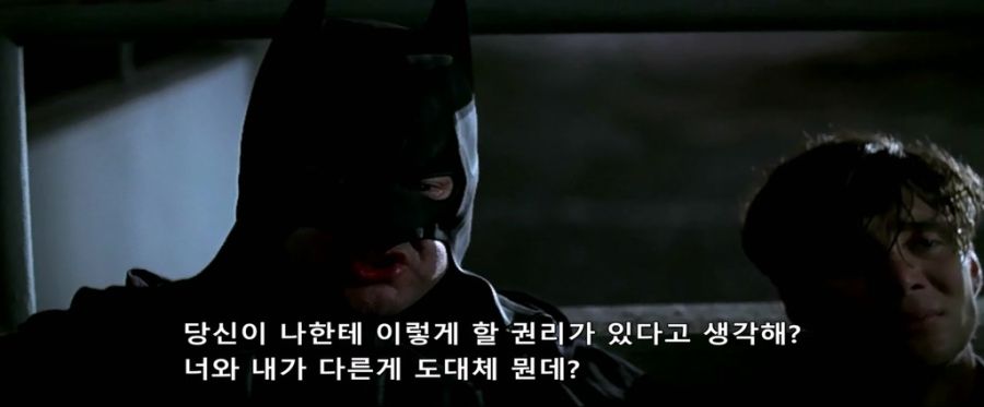 [배트맨]도울려고 하는 자경단원들_4.jpg