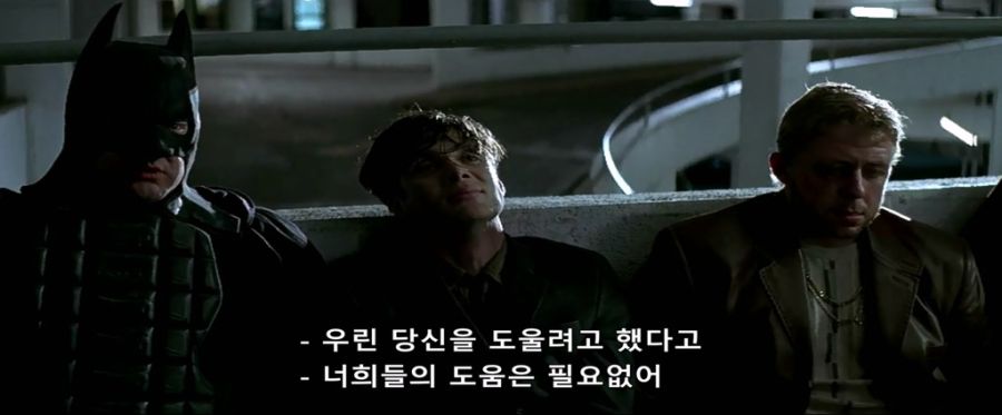 [배트맨]도울려고 하는 자경단원들_3.jpg