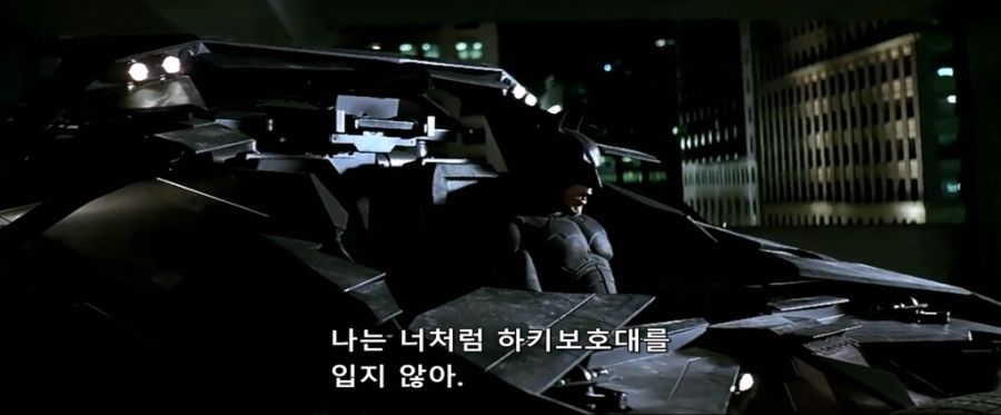 [배트맨]도울려고 하는 자경단원들_5.jpg