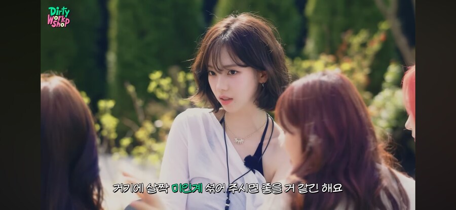 에스파 닝닝의 미인계_2.png