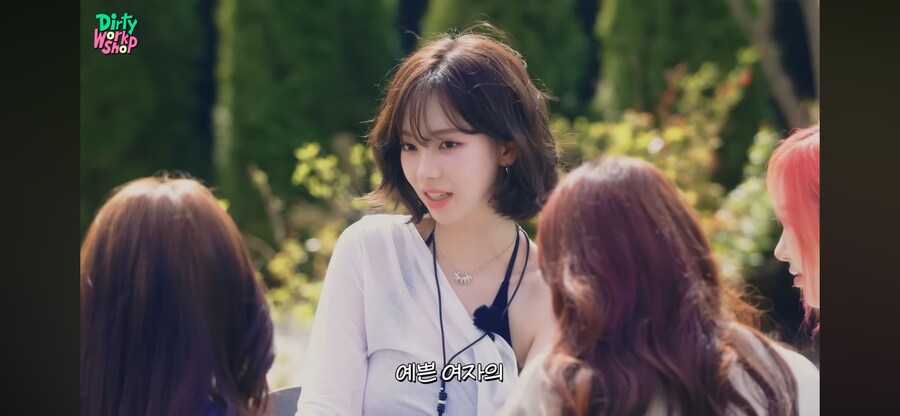 에스파 닝닝의 미인계_5.png