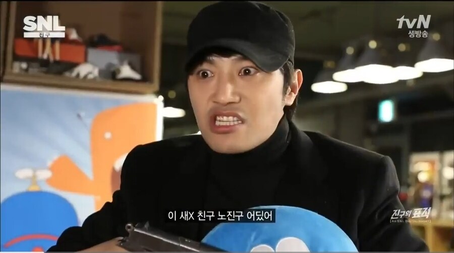 배우 진구의 분노_4.jpg