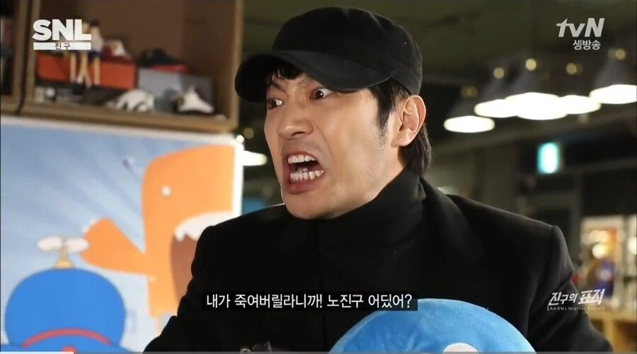 배우 진구의 분노_5.jpg
