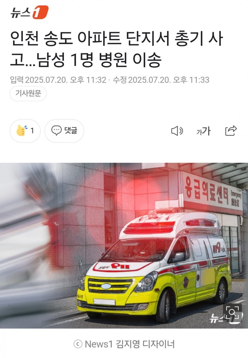 총기난사 의외로 잘모르는거.. jpg_1.jpg