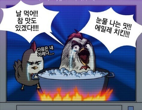 복날 생각나는 닭집간판_2.jpg
