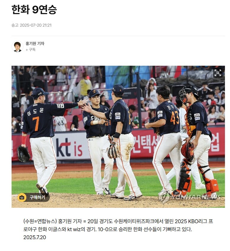 자고 일어났더니 강팀충_2.jpg