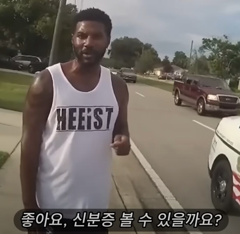 용의자 정보와 너무 닮은 흑인 남성.. 아니라고 부인하는데.._2.png
