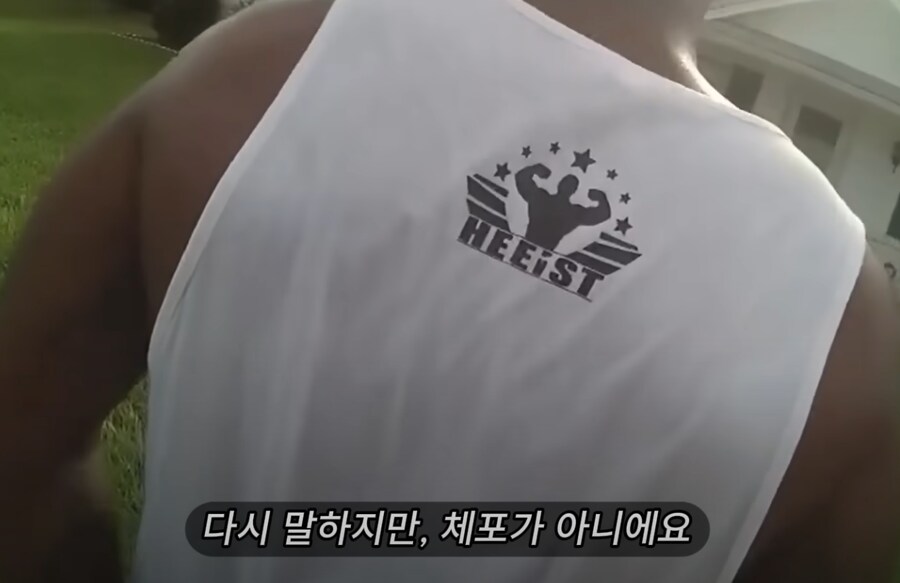 용의자 정보와 너무 닮은 흑인 남성.. 아니라고 부인하는데.._3.png