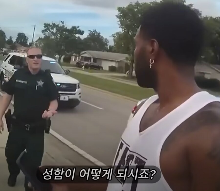 용의자 정보와 너무 닮은 흑인 남성.. 아니라고 부인하는데.._4.png