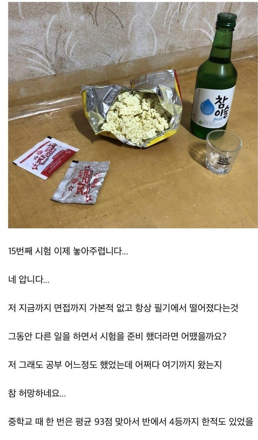 15수 끝에 포기하기로 했어요._1.jpg