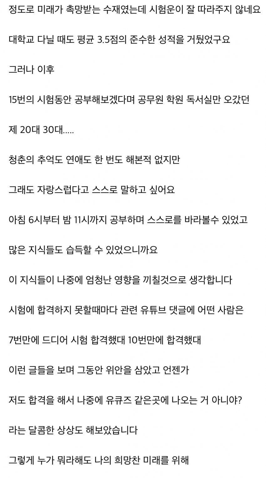 15수 끝에 포기하기로 했어요._2.jpg