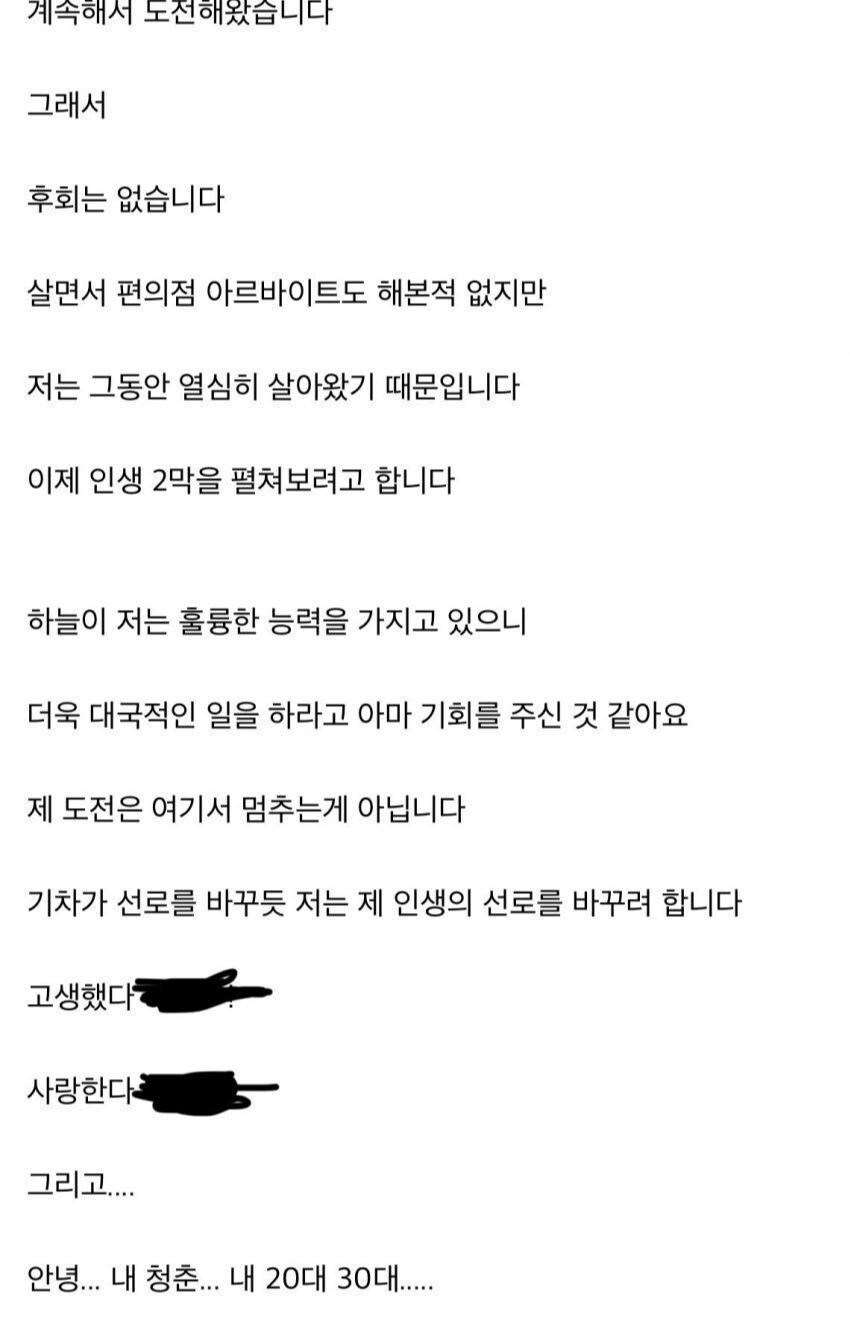 15수 끝에 포기하기로 했어요._3.jpg