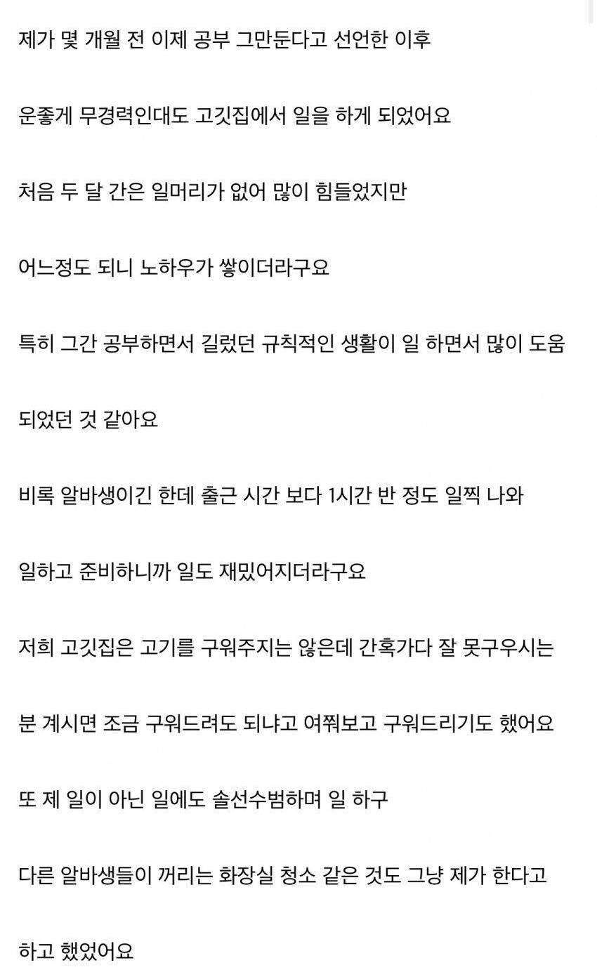 15수 끝에 포기하기로 했어요._4.jpg