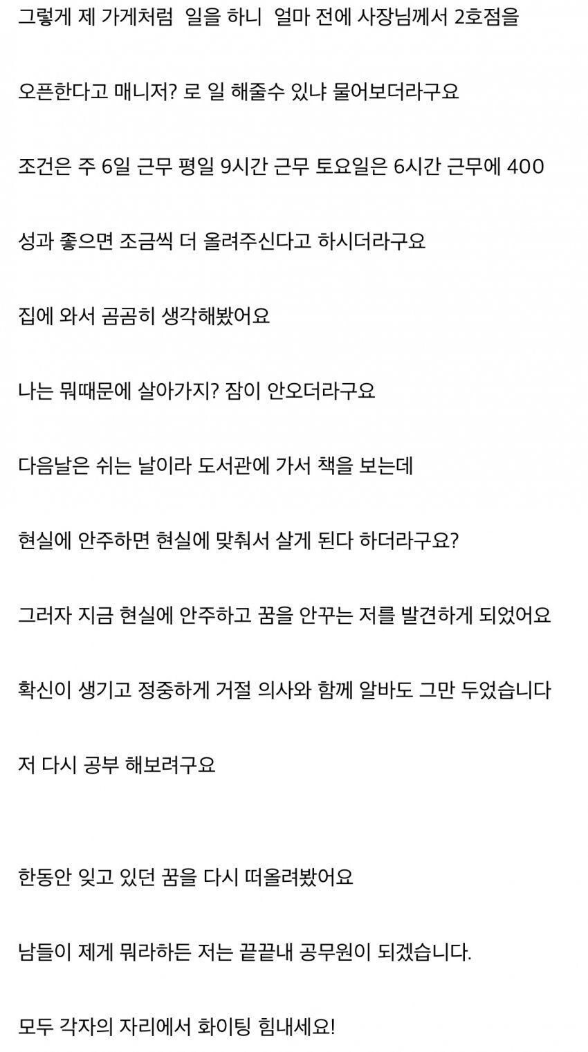 15수 끝에 포기하기로 했어요._5.jpg