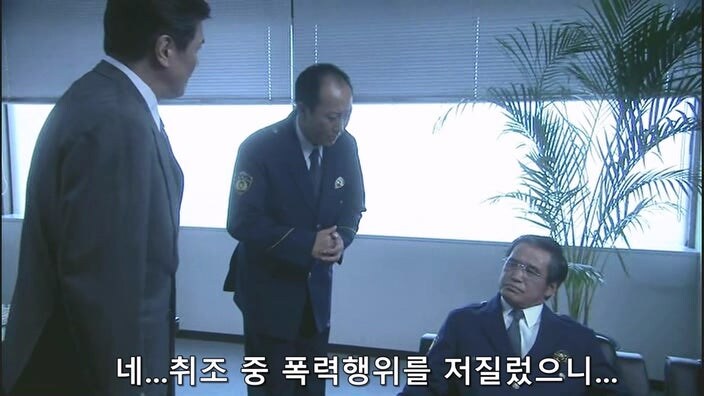선량한 용의자를 취조하는 일본형사들_31.jpg
