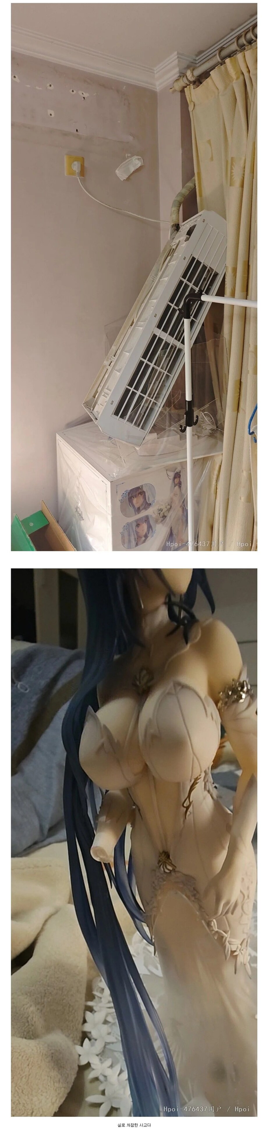 떨어진 에어컨에 여자친구 손목 절단당함_1.jpg