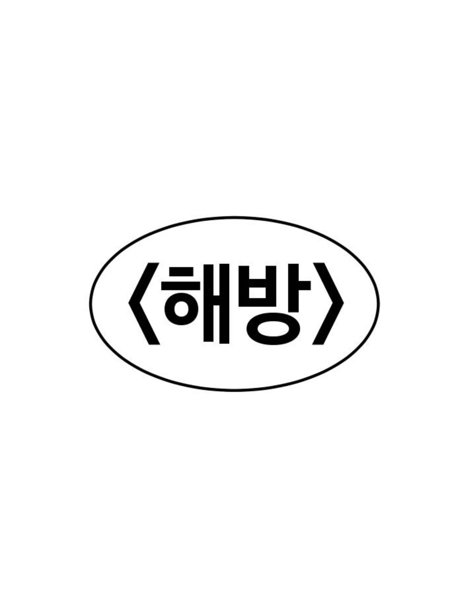 네웹) 여고생 드래곤 작가 신작.jpg_2.jpg