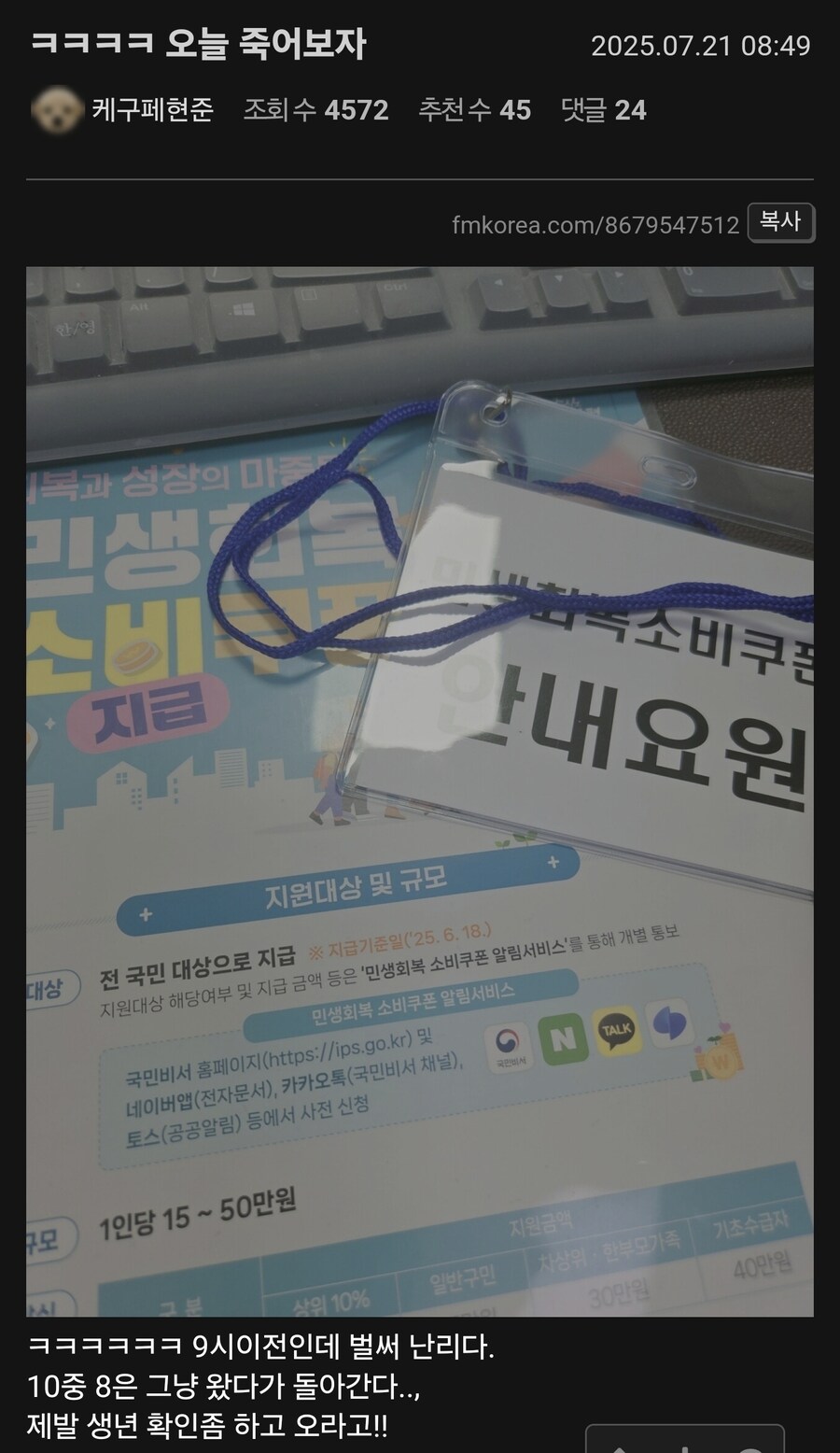 벌써부터 시작됐다는 그 곳들...jpg_1.jpg